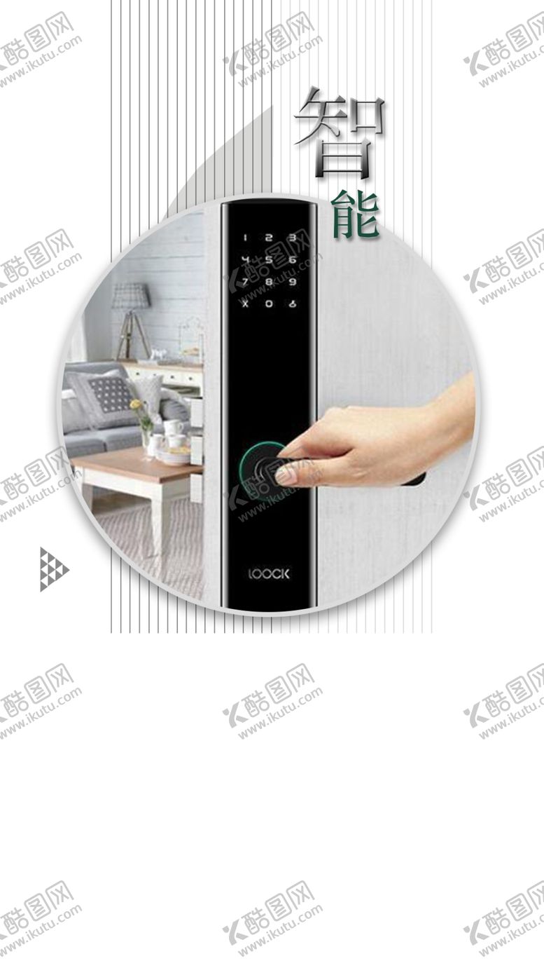 编号：52837910061239391818【酷图网】源文件下载-地产价值点单图底图