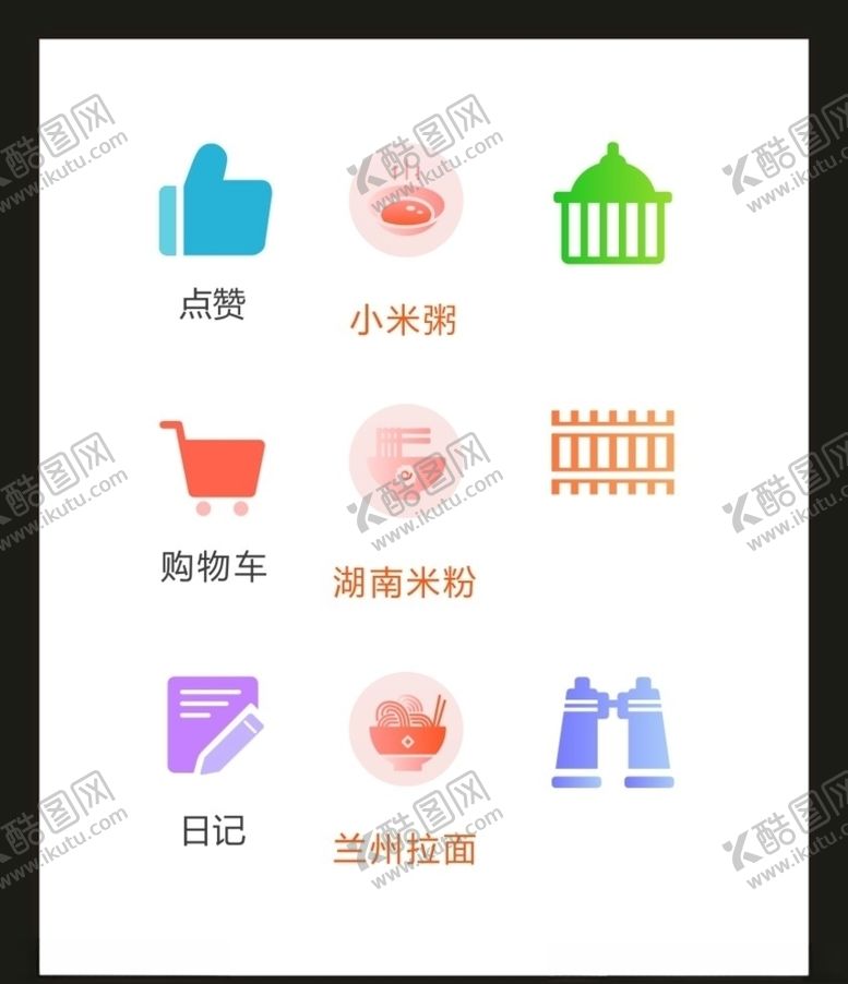 编号：70552305010707414683【酷图网】源文件下载-LOGO标识VI