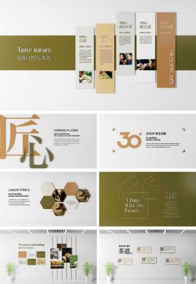 文化墙品牌墙墙面农业科技