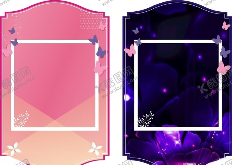 编号：96649209160926222149【酷图网】源文件下载-浪漫背景边框