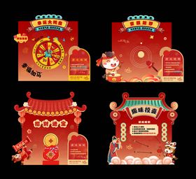 互动小游戏活动堆头美陈