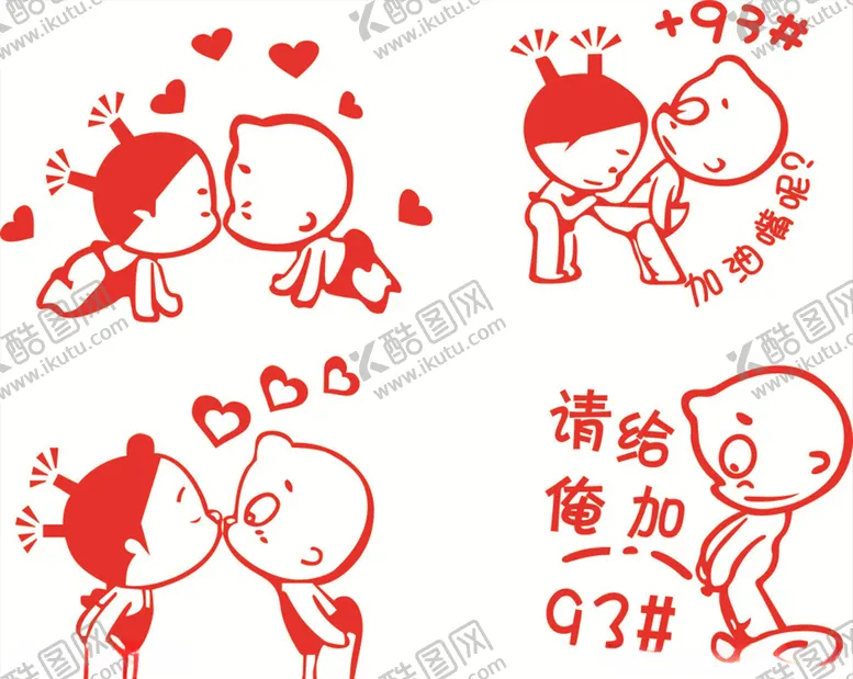 编号：59420706231806043738【酷图网】源文件下载-车贴