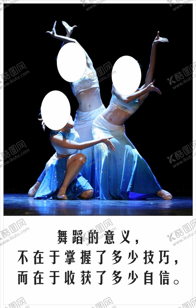 编号：23472401240151338508【酷图网】源文件下载-学校