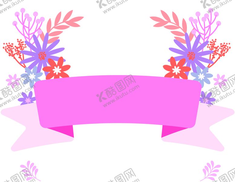 编号：41278409231308348496【酷图网】源文件下载-鲜花素材