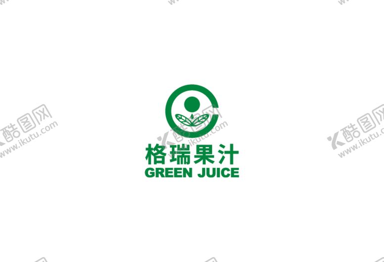编号：19472812112121425059【酷图网】源文件下载-格瑞果汁logo