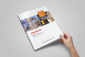 画册样机书本封面VI智能对象