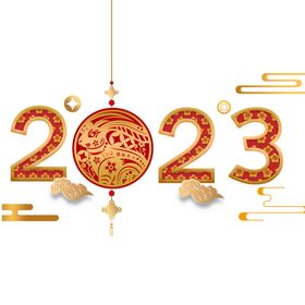 2023兔年快乐海报