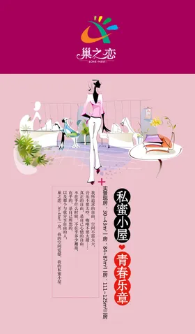 psd分层素材