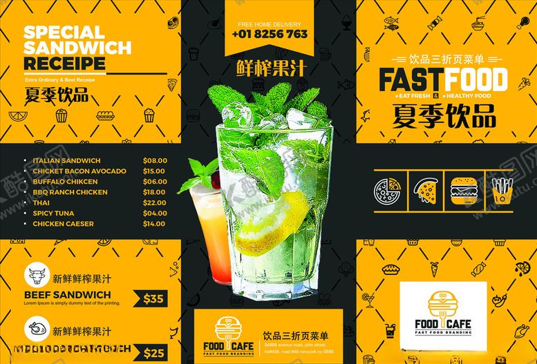 编号：79479905102339184388【酷图网】源文件下载-三折页模板