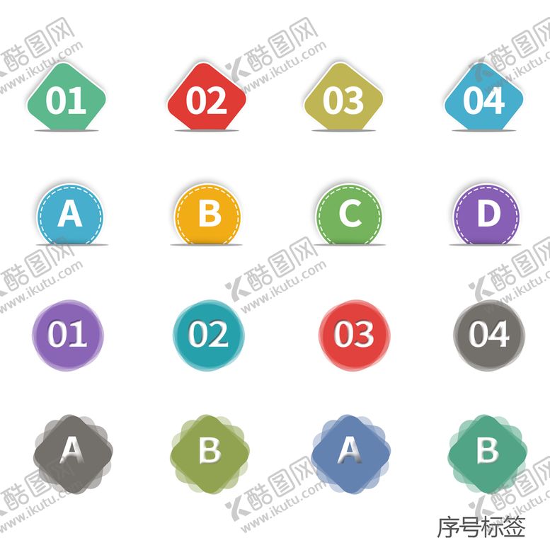 编号：06749309171912555986【酷图网】源文件下载-数字序号标签