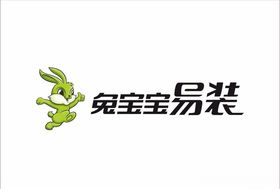 兔宝宝易装