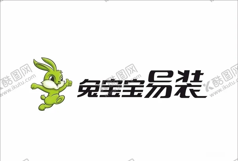 编号：56872405020607316333【酷图网】源文件下载-兔宝宝易装