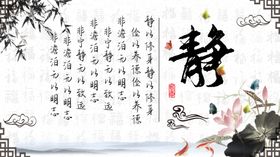 图书馆海报图书馆展板