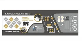 企业文化