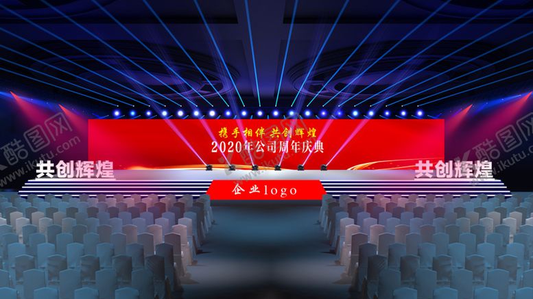 编号：59652409290154241454【酷图网】源文件下载-舞美图