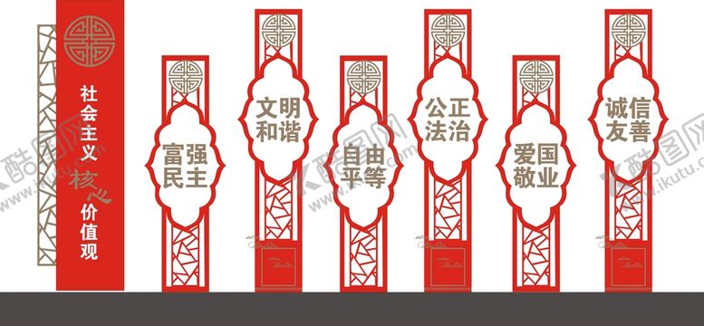 编号：98062109161253430685【酷图网】源文件下载-党建