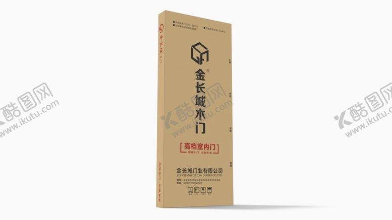 编号：84924901130841002053【酷图网】源文件下载-木门包装