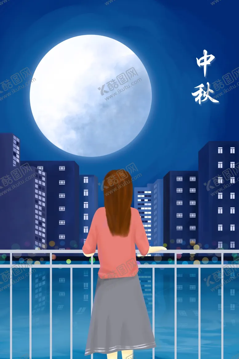 编号：57779902190935276961【酷图网】源文件下载-中秋节日海报展板