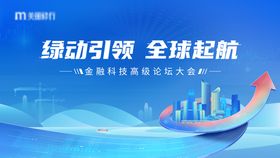 国际经济合作论坛