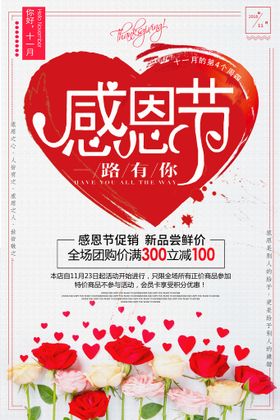 教师节模版优秀设计