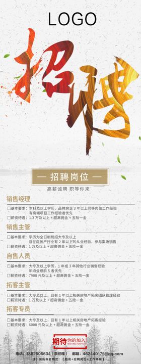 开业活动模板 可编辑 自行编辑