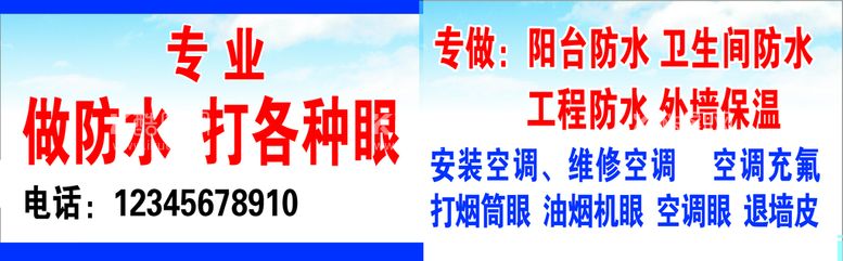 编号：57301609281654580253【酷图网】源文件下载-防水名片