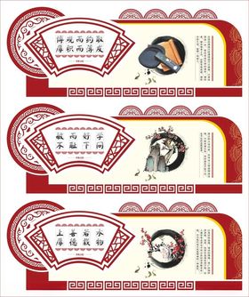 校园文化墙学校标语文化长廊