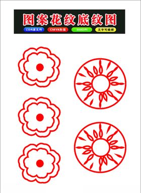 原创手绘花朵边框花经典