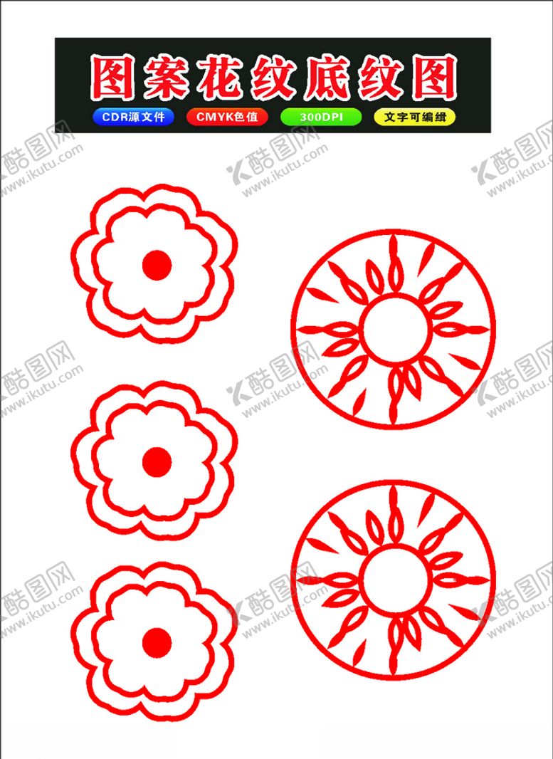 编号：59375709301857376456【酷图网】源文件下载-原创手绘花朵窗纸边框花框