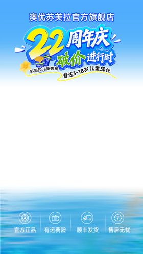 贴片