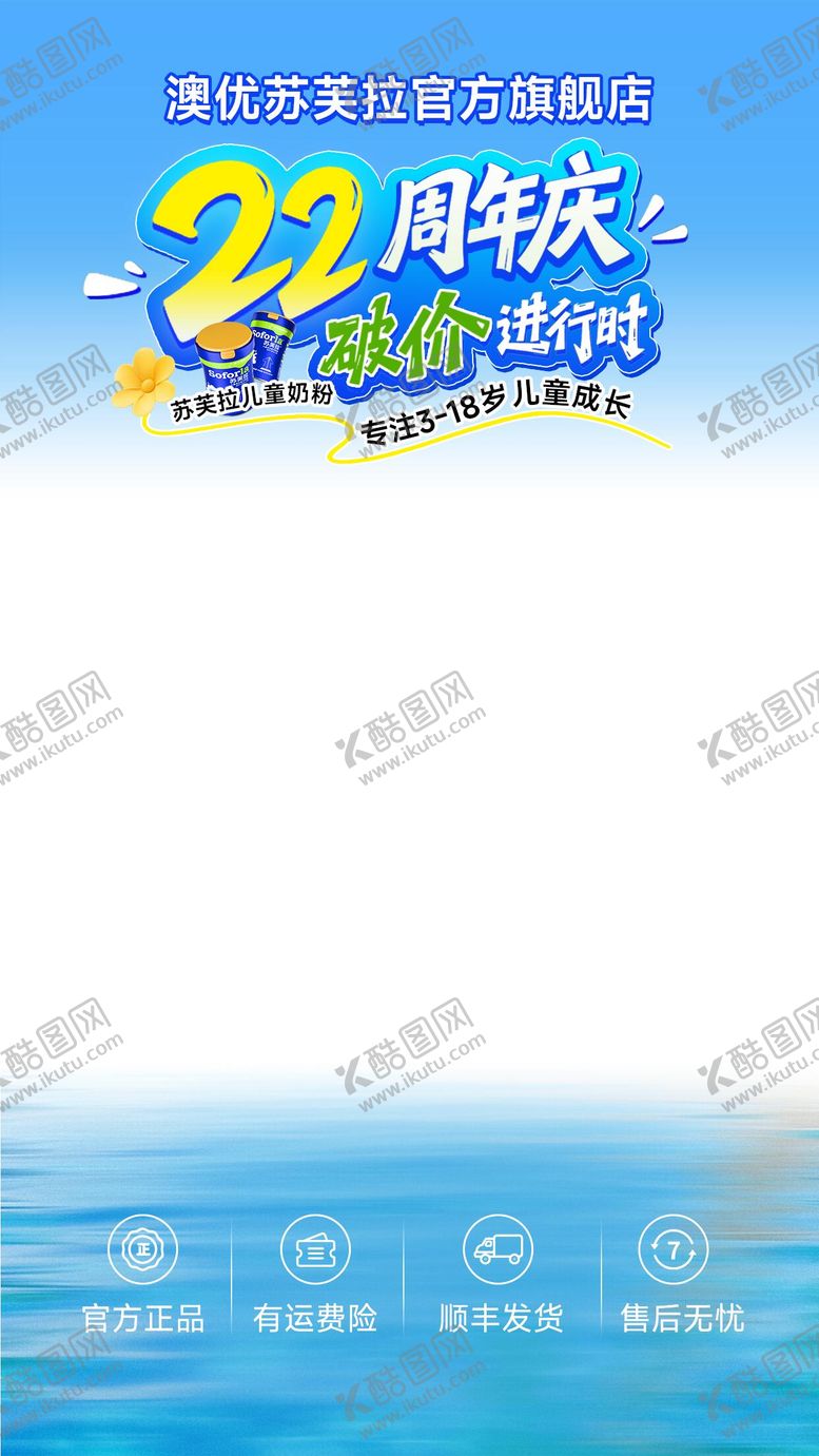 编号：20606809140433462337【酷图网】源文件下载-贴片