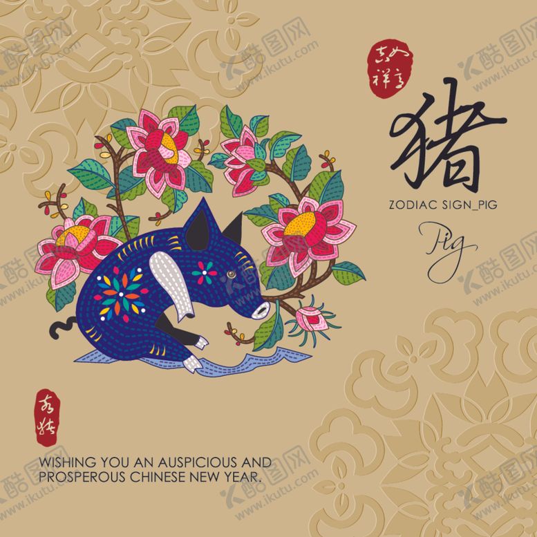 编号：81472904181401405171【酷图网】源文件下载-十二生肖