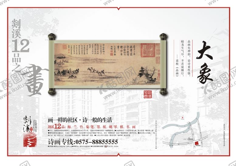 编号：78995005130956553808【酷图网】源文件下载-复古背景