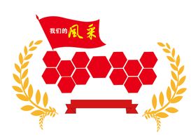 公司企业文化奋斗