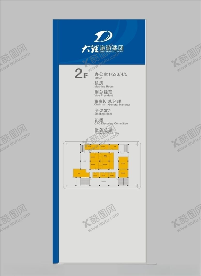 编号：23139709240356506917【酷图网】源文件下载-vi设计