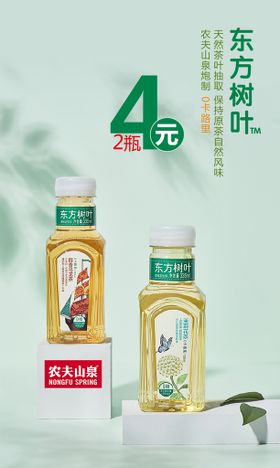 编号：14825609232141131365【酷图网】源文件下载-天气茶饮