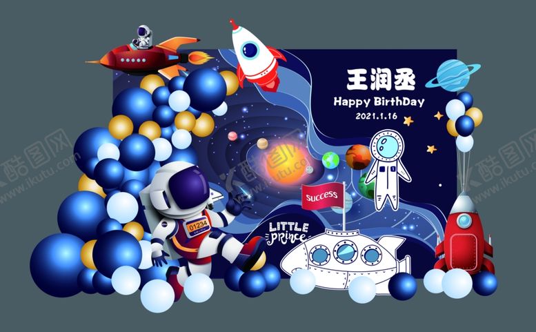 编号：60427105131203215139【酷图网】源文件下载-宇航员