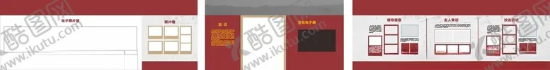 编号：77075503071440158203【酷图网】源文件下载-领导视察文化墙设计校史馆设