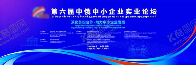 编号：33973406191246227570【酷图网】源文件下载-蓝时科技文化城市经济会议主视觉背景