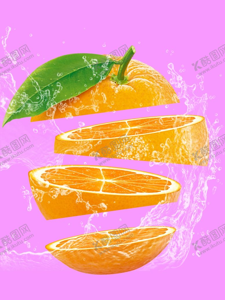编号：98225902080901138138【酷图网】源文件下载-橙子