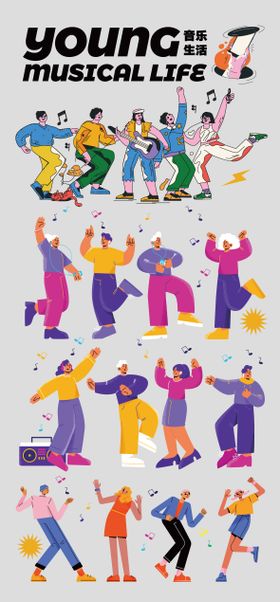 音乐节扁平化人物ip