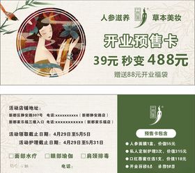 儿童节集印章卡片