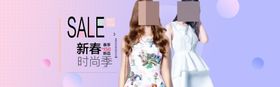 淘宝女装海报