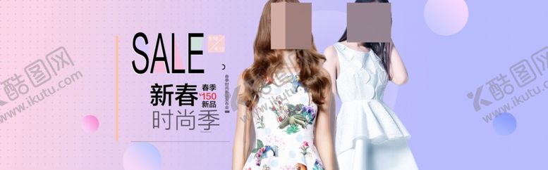 编号：84783610032350241992【酷图网】源文件下载-淘宝女装海报