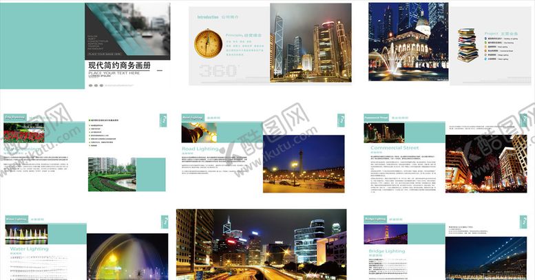 编号：70104309220934369168【酷图网】源文件下载-企业画册