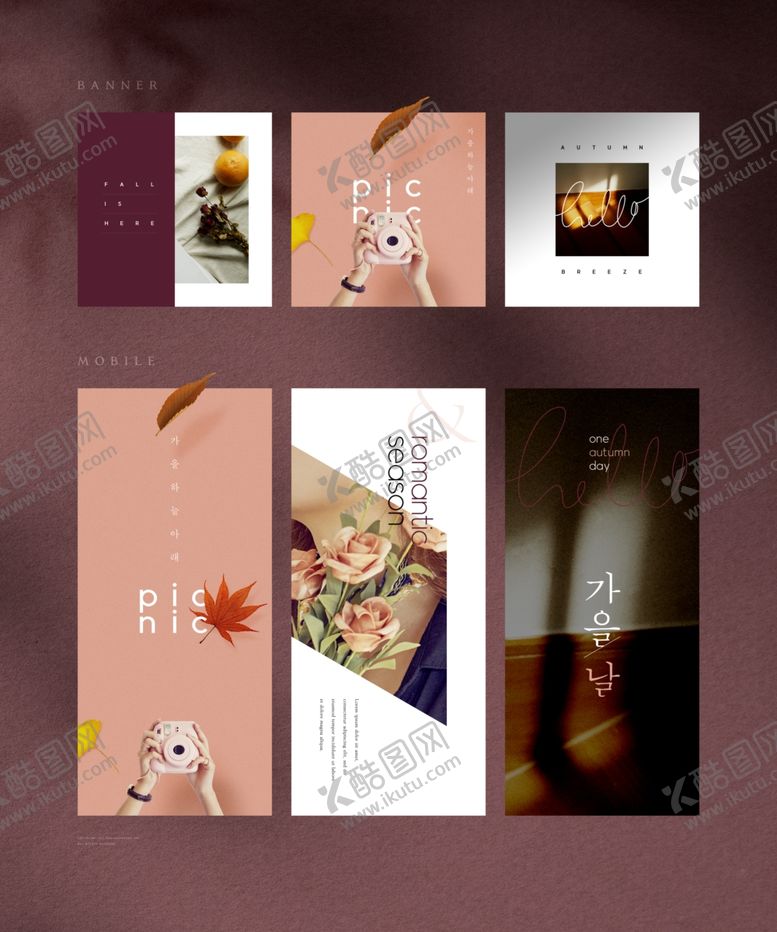 编号：14998605030404147400【酷图网】源文件下载-小清新图案书签设计
