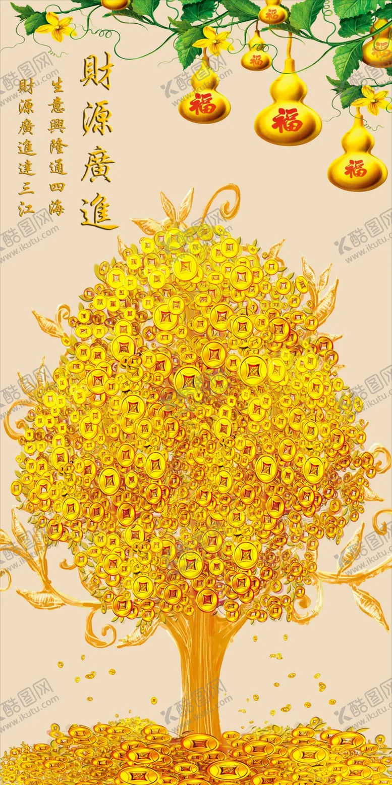 编号：88495806260856576744【酷图网】源文件下载-装饰画