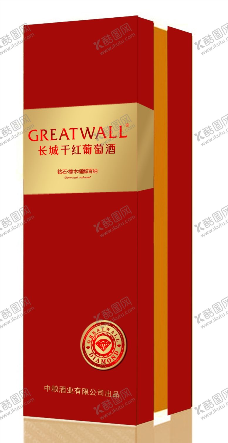 编号：78571109250549586814【酷图网】源文件下载-钻石解百纳红方盒效果图