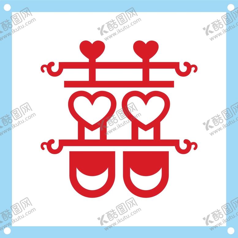 编号：40090510270553158666【酷图网】源文件下载-囍字婚礼艺术字图片素材