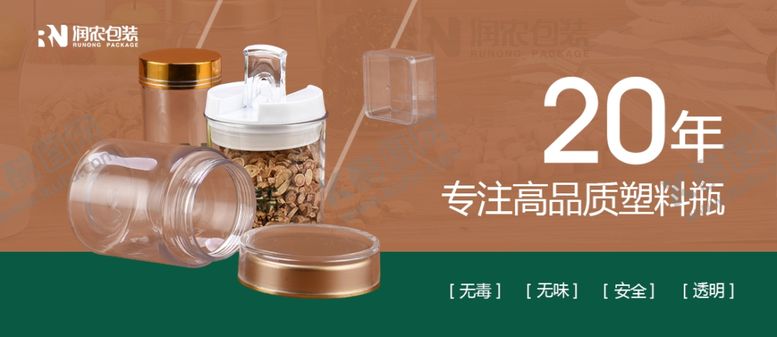 编号：69622802250622478596【酷图网】源文件下载-产品排版